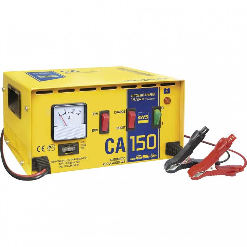 CA 150 - 12V/24V - 7/15/25A (18Aeff)