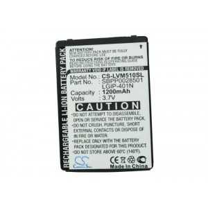 Batterie Lg LGIP-401N