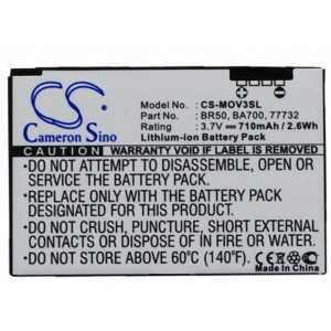 Batterie Motorola BR50