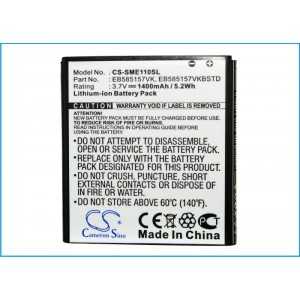 Batterie Samsung EB585157VK