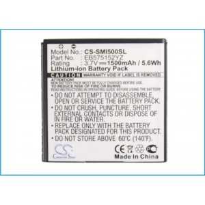 Batterie Samsung EB575152YZ