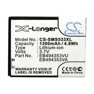 Batterie Samsung EB494353VU