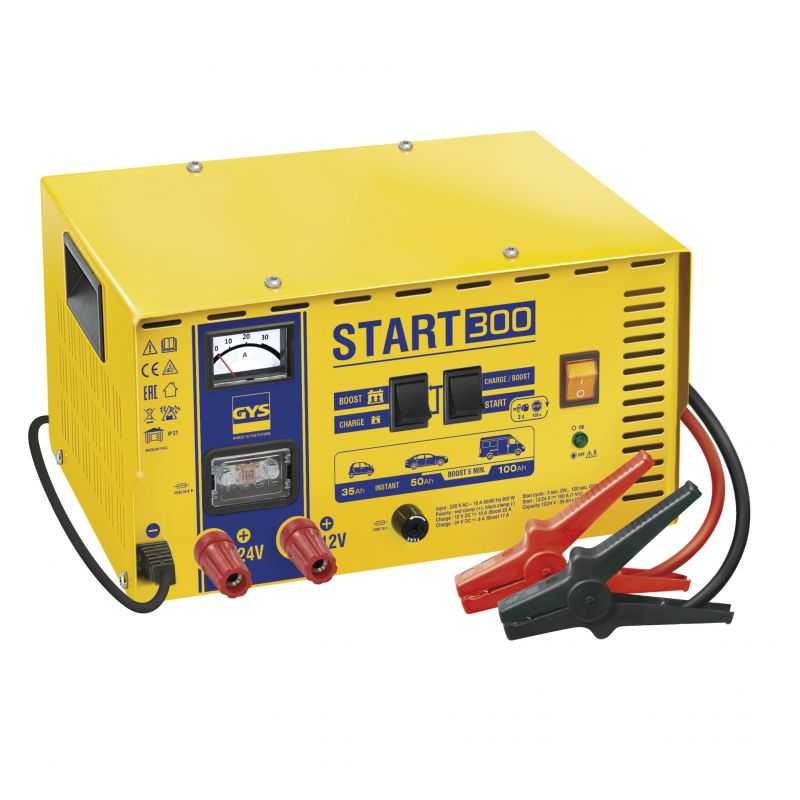 CHARGEUR DEMARREUR START 300 - 12/24V